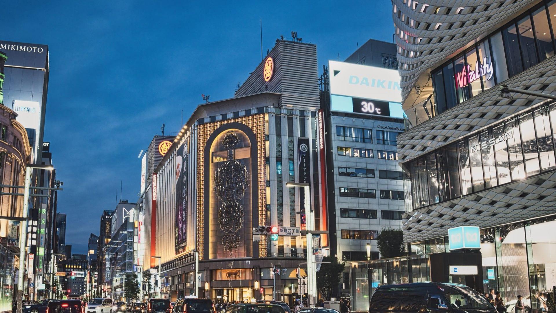 Tokyo City Guide